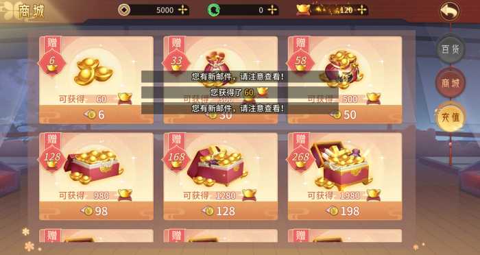 图片[2]-万灵山海神龙完美版-康仁安资源