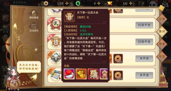 图片[4]-万灵山海神龙完美版-康仁安资源