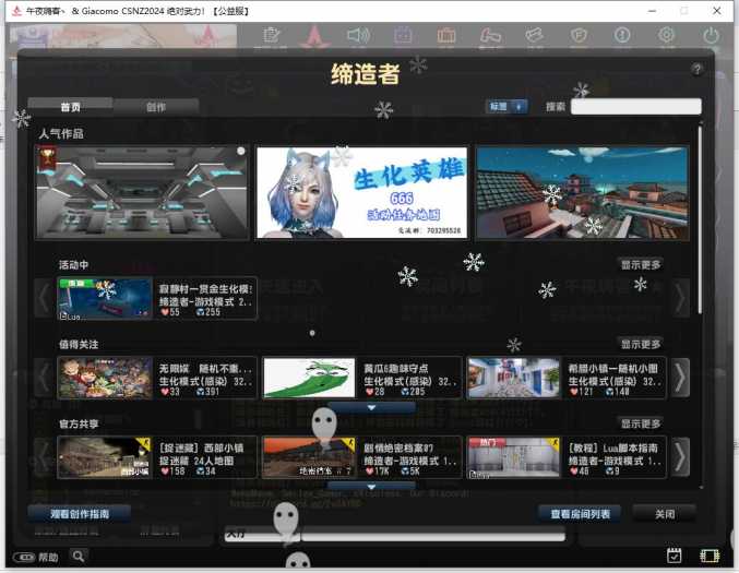 图片[2]-【精品】反恐精英OL2026最新端，随机武器模式！几乎全模式可玩！CSOL/CSNZ/CSNS-康仁安资源