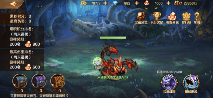 图片[4]-唯美3D手游【斗罗大陆之斗神再临】+GM后台-康仁安资源