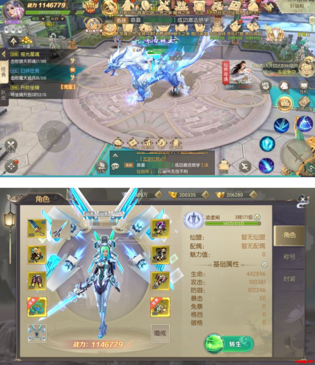 图片[3]-稀有精品手游【星云记-太古纪元】最新整理单机一键即玩镜像端+Linux手工服务端+安卓+GM授权后台+运营后台+假人陪玩-康仁安资源