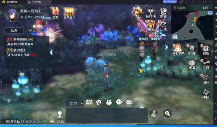 唯美3D手游【斗罗大陆之斗神再临】+GM后台-康仁安资源