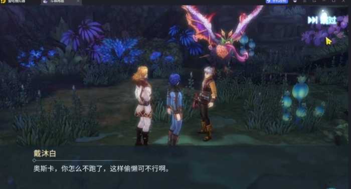 图片[2]-唯美3D手游【斗罗大陆之斗神再临】+GM后台-康仁安资源