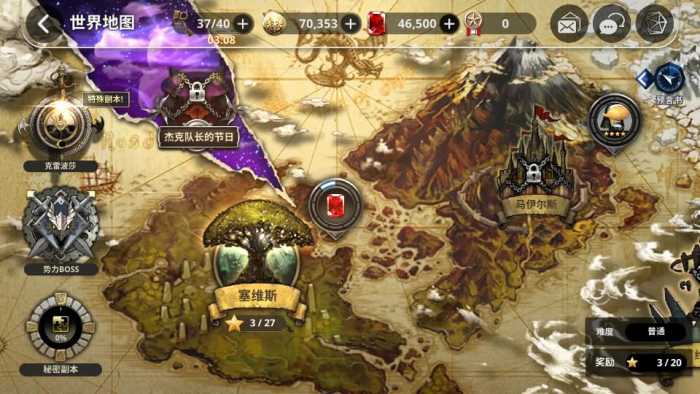 图片[8]-稀有卡牌手游【天命6】最新整理win手工外网-VM一键端+运营后台+客户端-康仁安资源