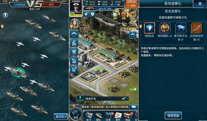 图片[3]-钢铁舰队题材的手游【超级舰队】Linux服务端+安卓/IOS+GM授权后台+搭建教程-康仁安资源