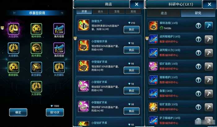 图片[4]-钢铁舰队题材的手游【超级舰队】Linux服务端+安卓/IOS+GM授权后台+搭建教程-康仁安资源