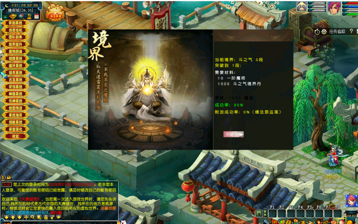 图片[3]-端游【大唐西游超变】全套源码-已编译一键端打开即玩-源码自行修改后可开区开服-康仁安资源